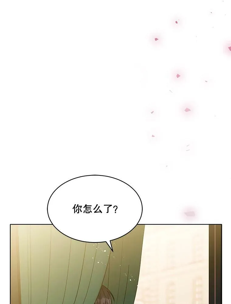 141.外公还活着 第80页