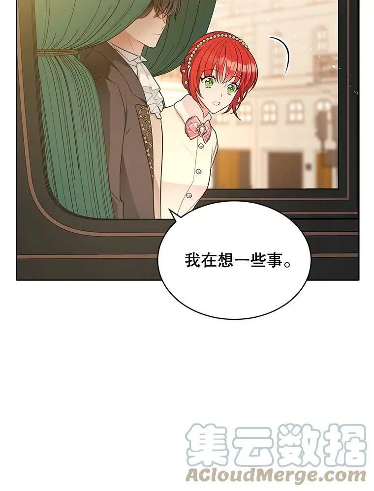 141.外公还活着 第81页