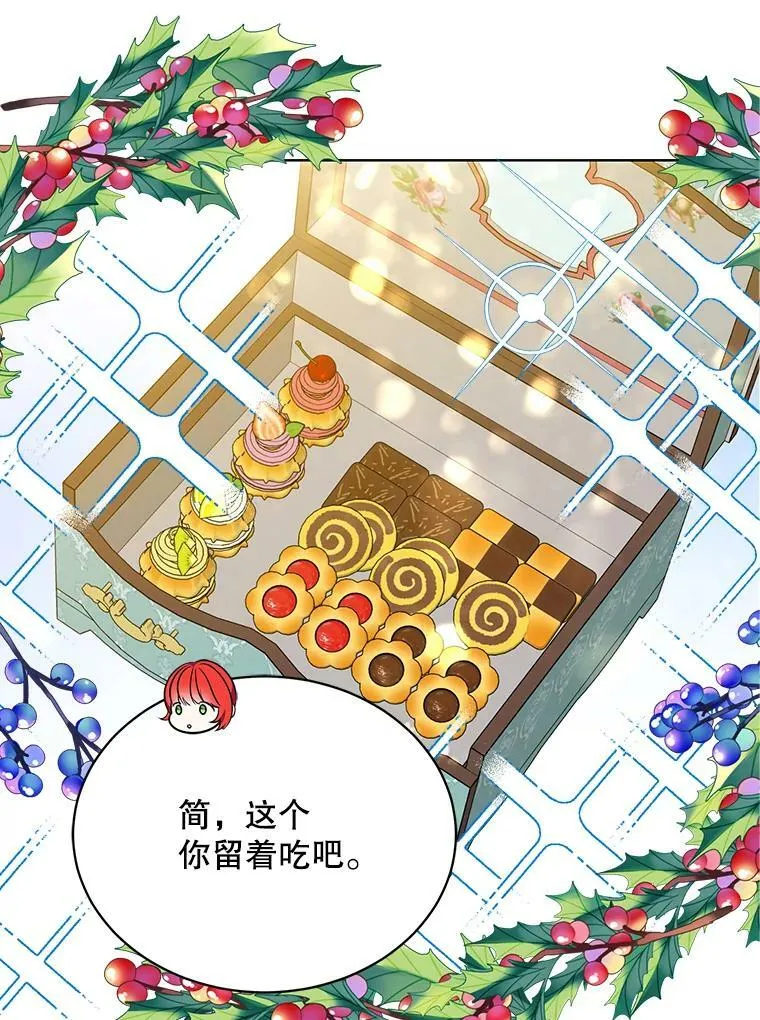 141.外公还活着 第91页