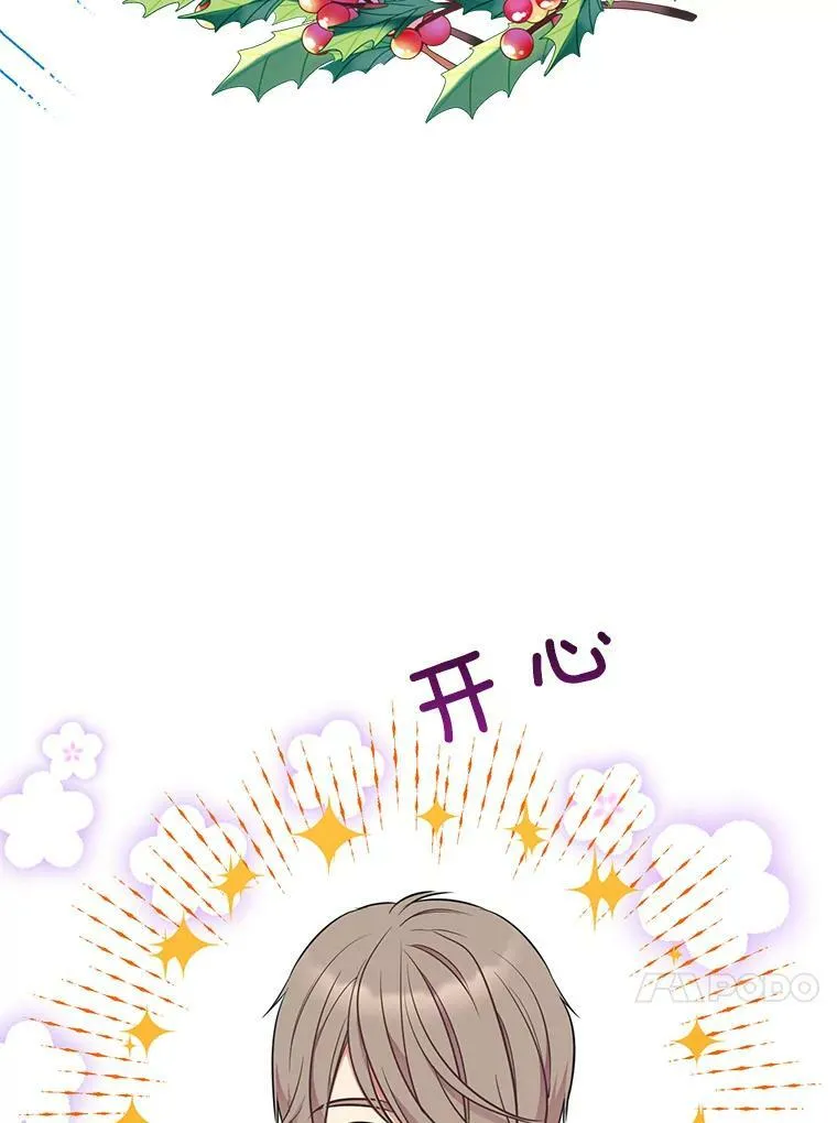 141.外公还活着 第92页