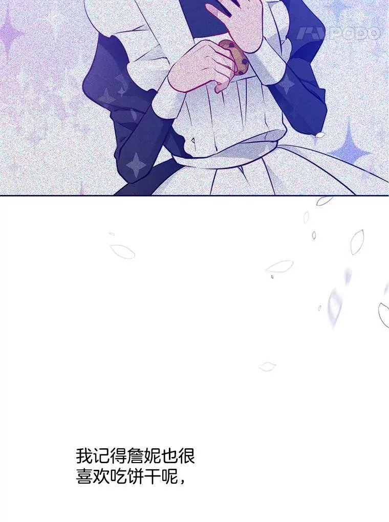 141.外公还活着 第96页