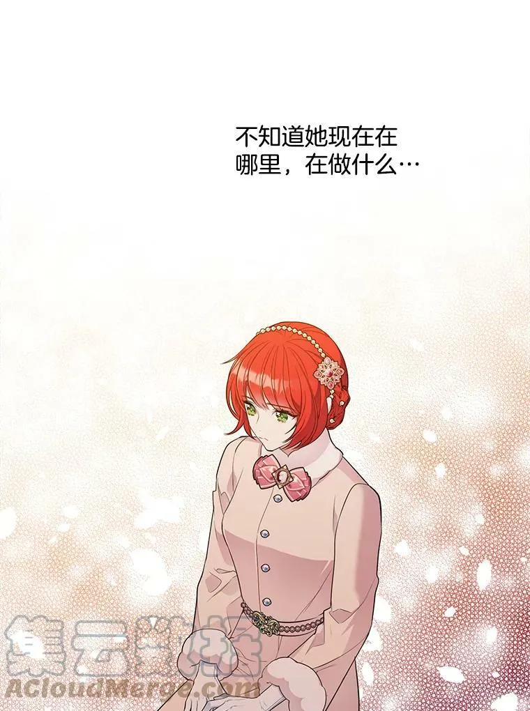 141.外公还活着 第97页