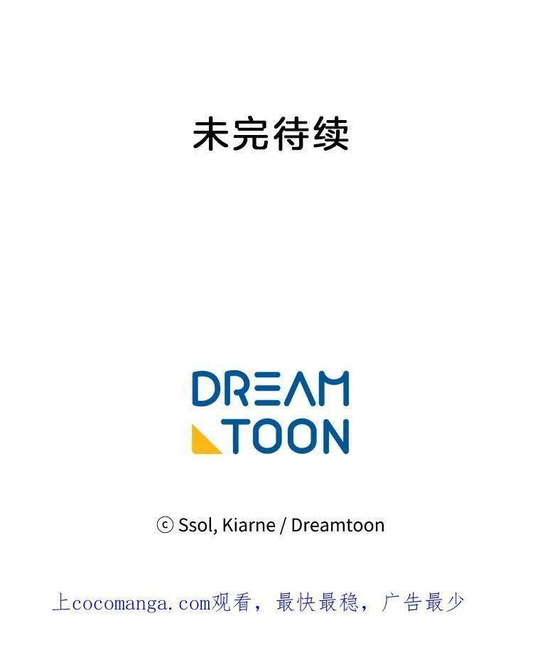 141.外公还活着 第104页