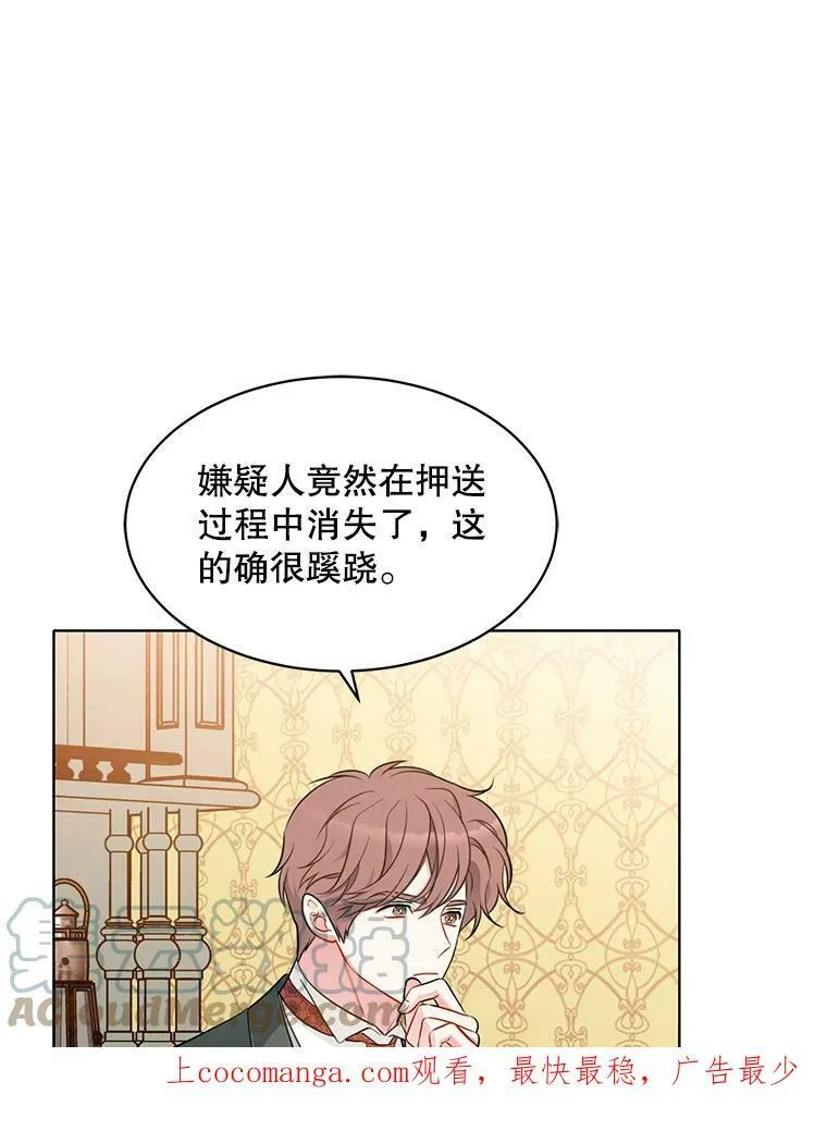 141.外公还活着 第105页
