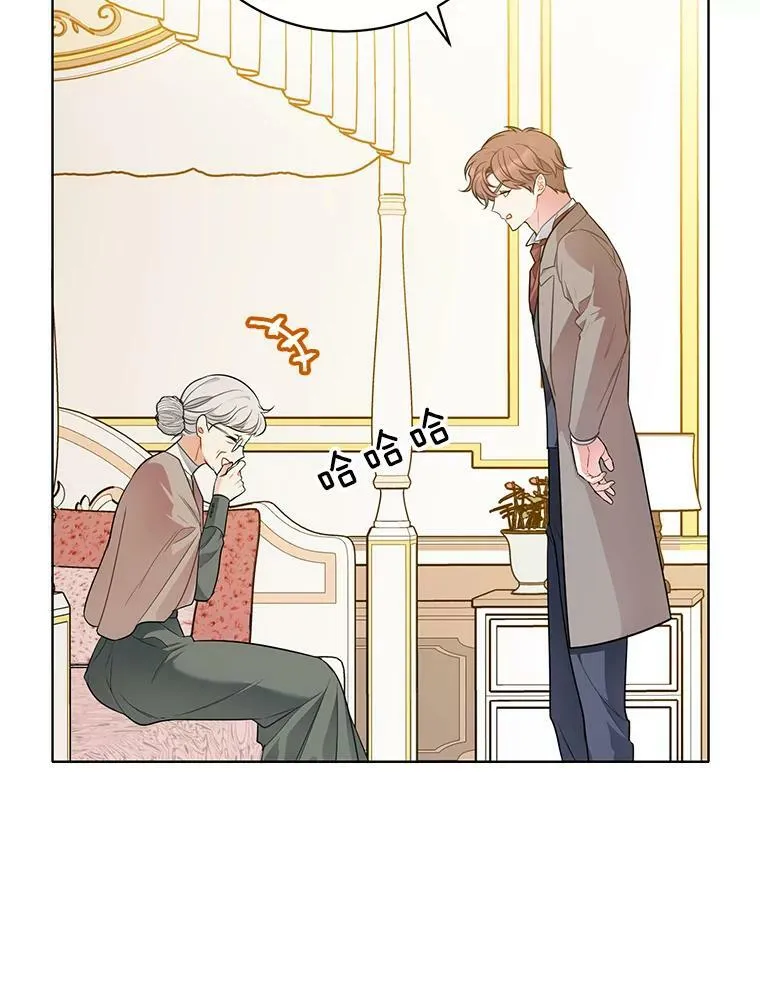 142.杰德的选择 第34页