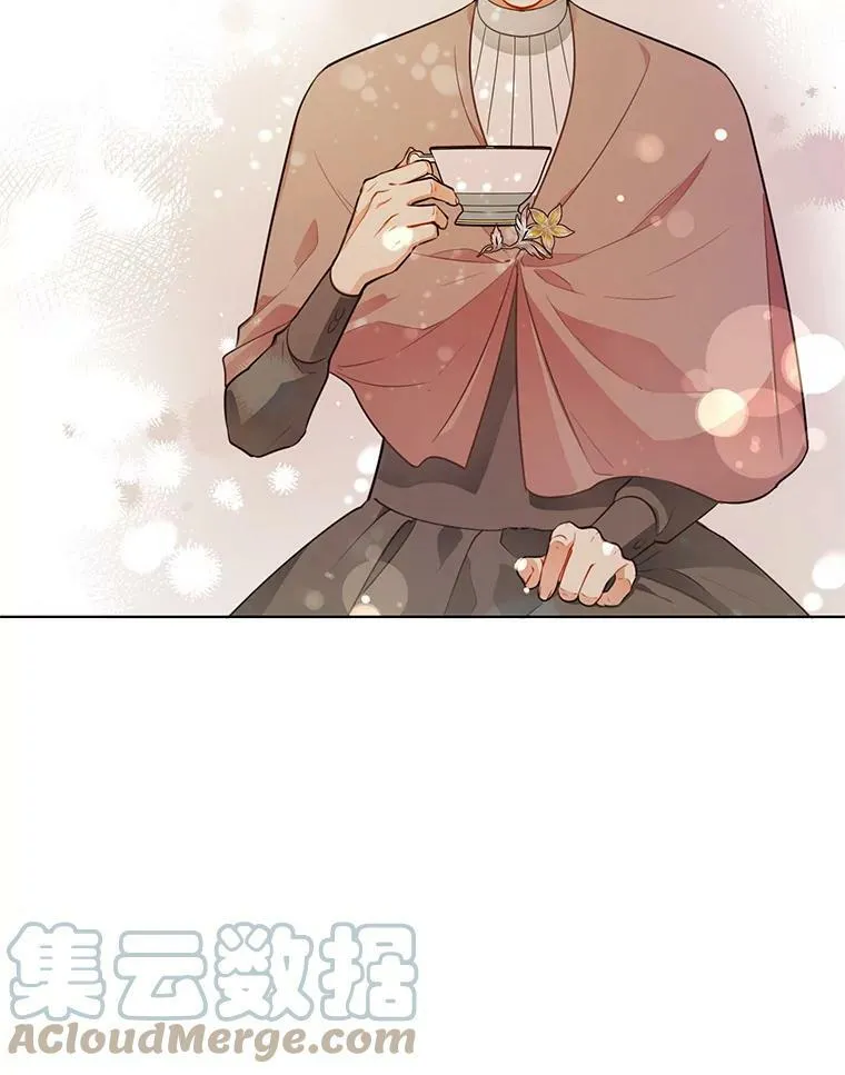 142.杰德的选择 第49页