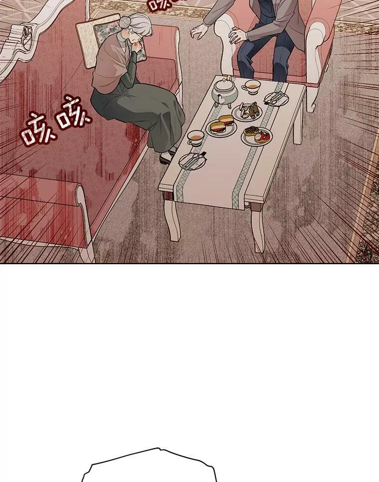 142.杰德的选择 第52页