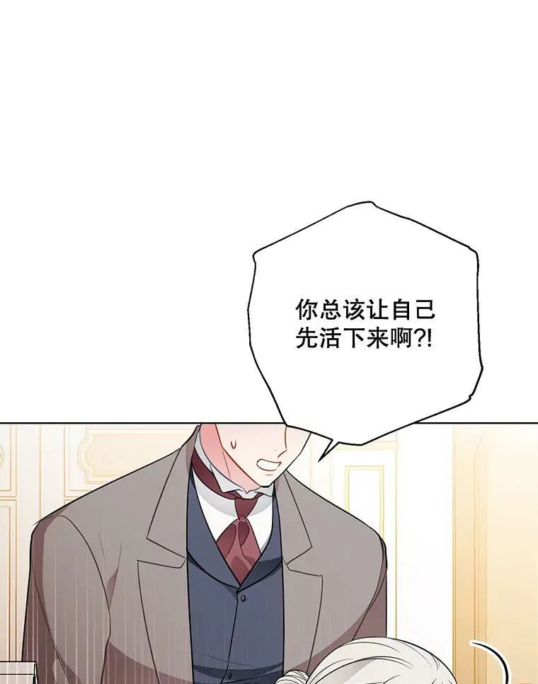 142.杰德的选择 第56页