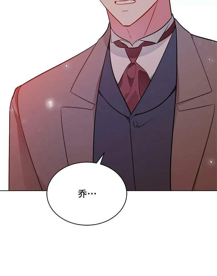 142.杰德的选择 第59页
