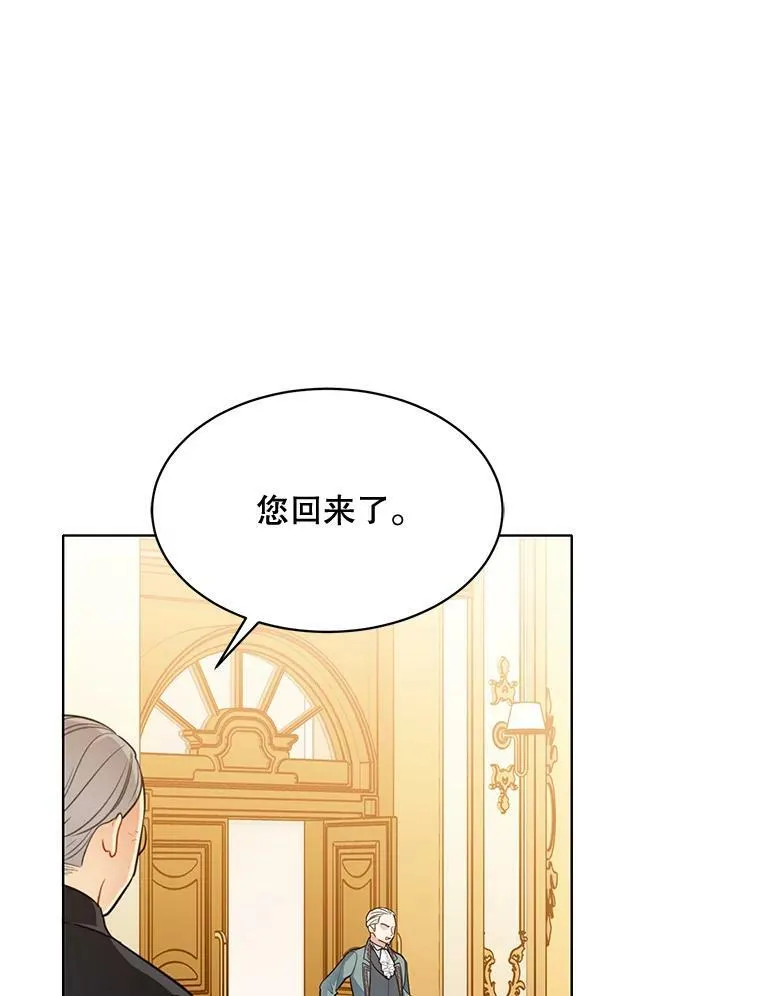 143.杰弗里的阴谋 第36页
