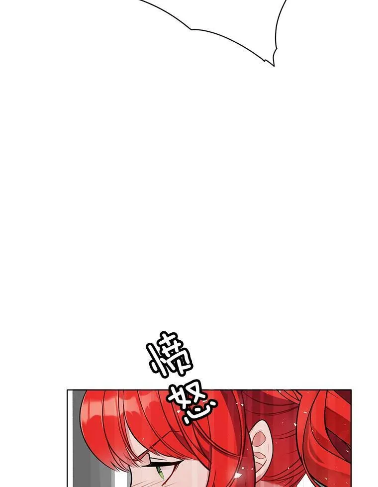 143.杰弗里的阴谋 第52页