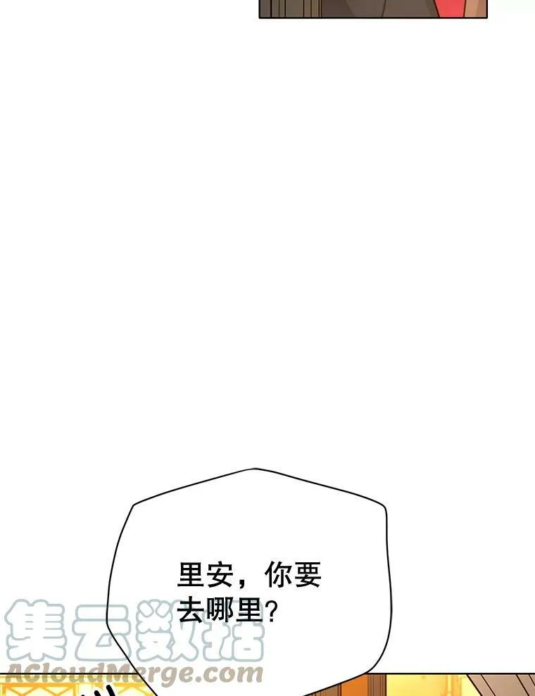 143.杰弗里的阴谋 第65页