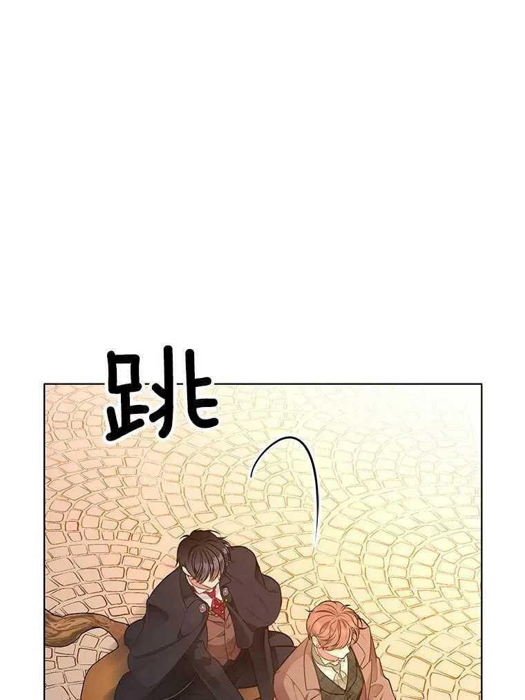 143.杰弗里的阴谋 第79页