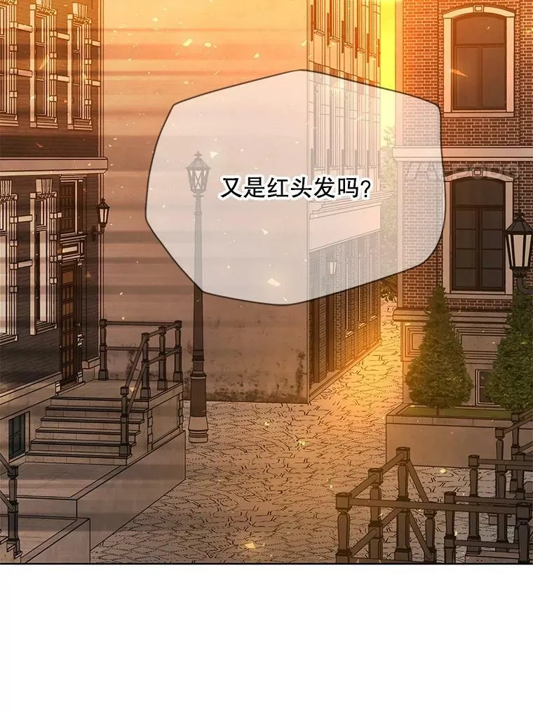143.杰弗里的阴谋 第90页