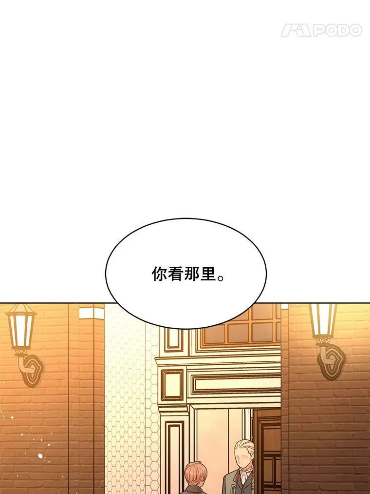 143.杰弗里的阴谋 第103页