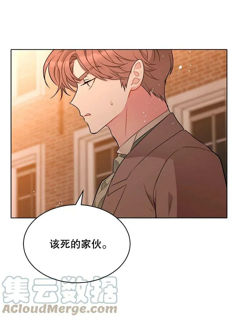 143.杰弗里的阴谋 第105页