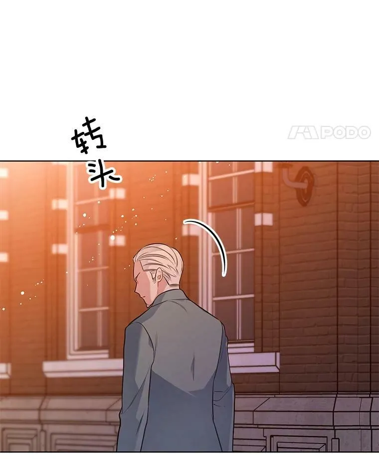 143.杰弗里的阴谋 第106页