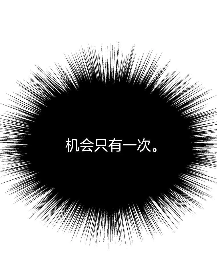 144.再遇詹妮 第6页