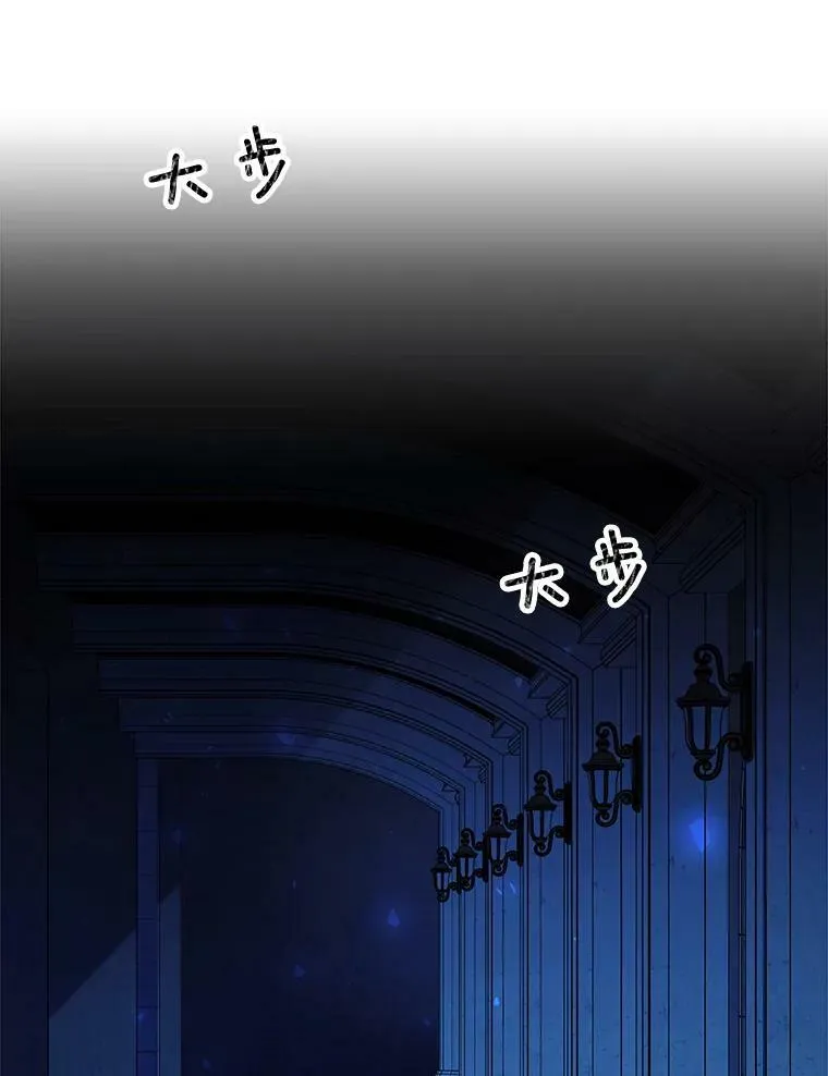 144.再遇詹妮 第12页