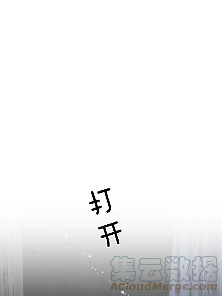 144.再遇詹妮 第17页