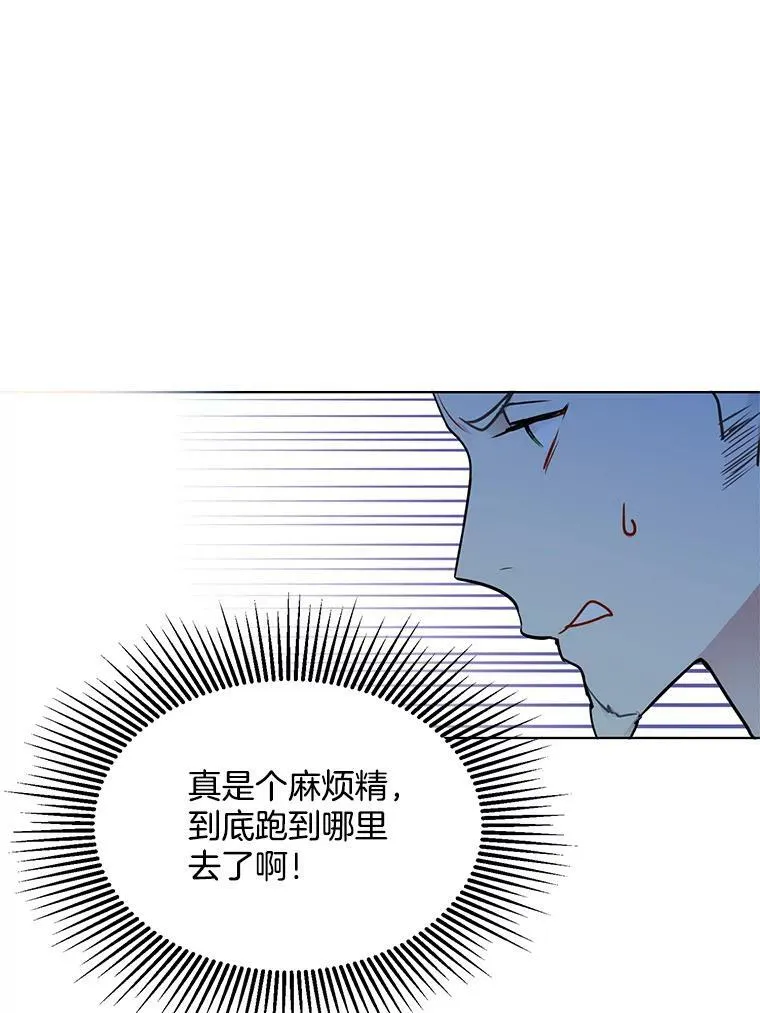 144.再遇詹妮 第19页