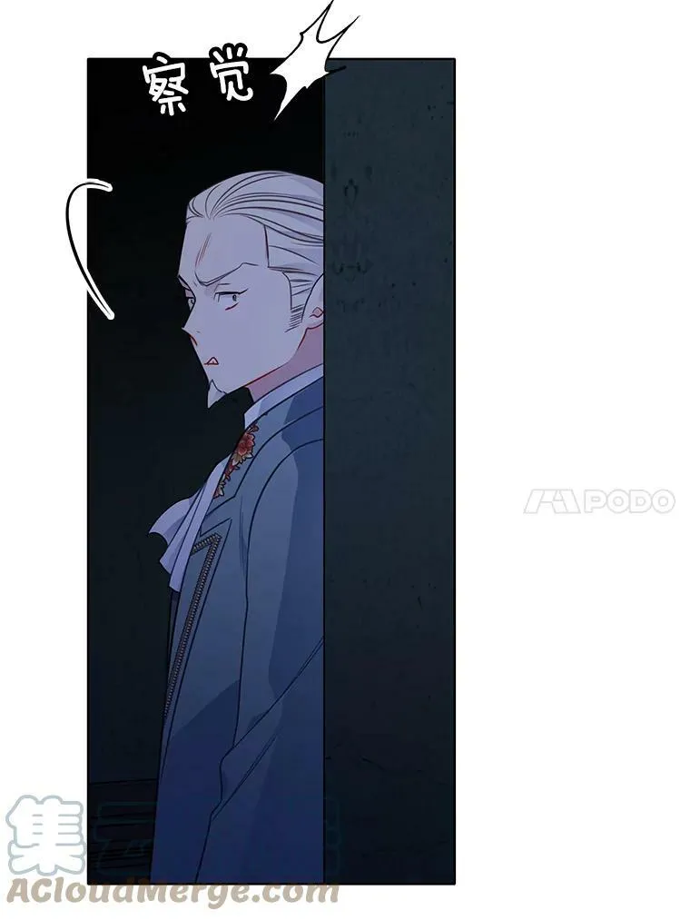 144.再遇詹妮 第21页
