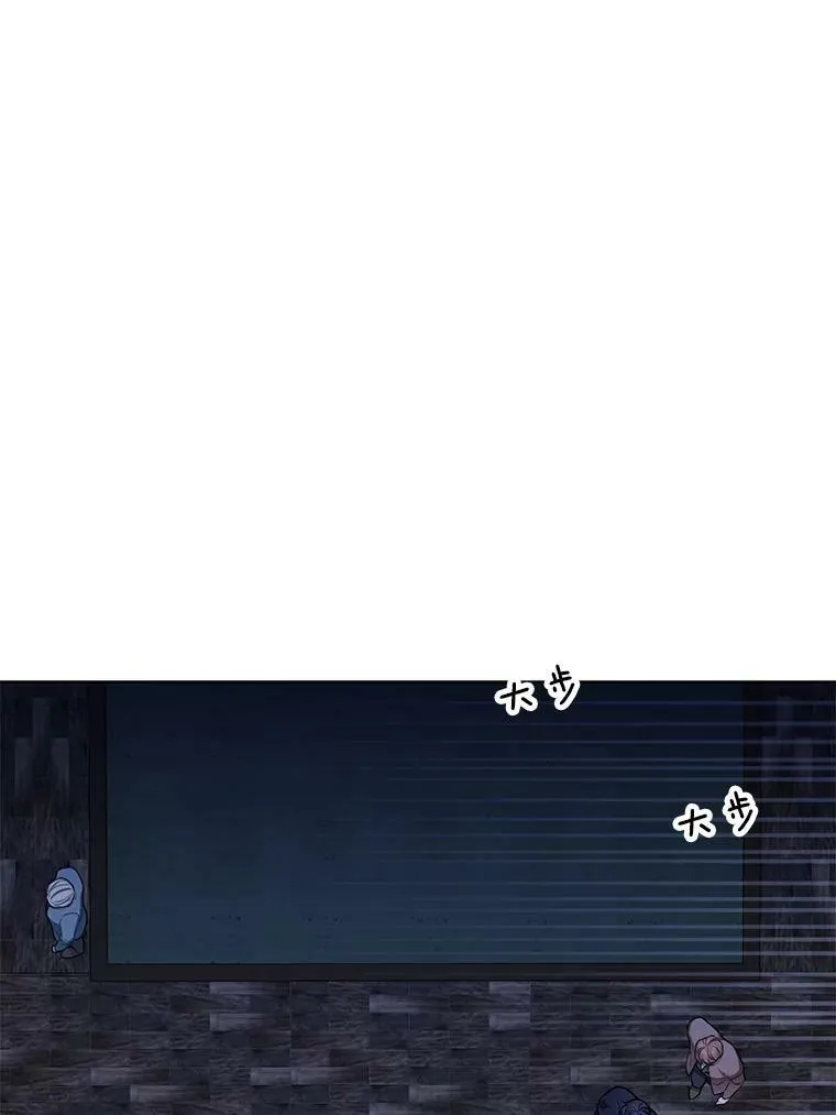 144.再遇詹妮 第22页