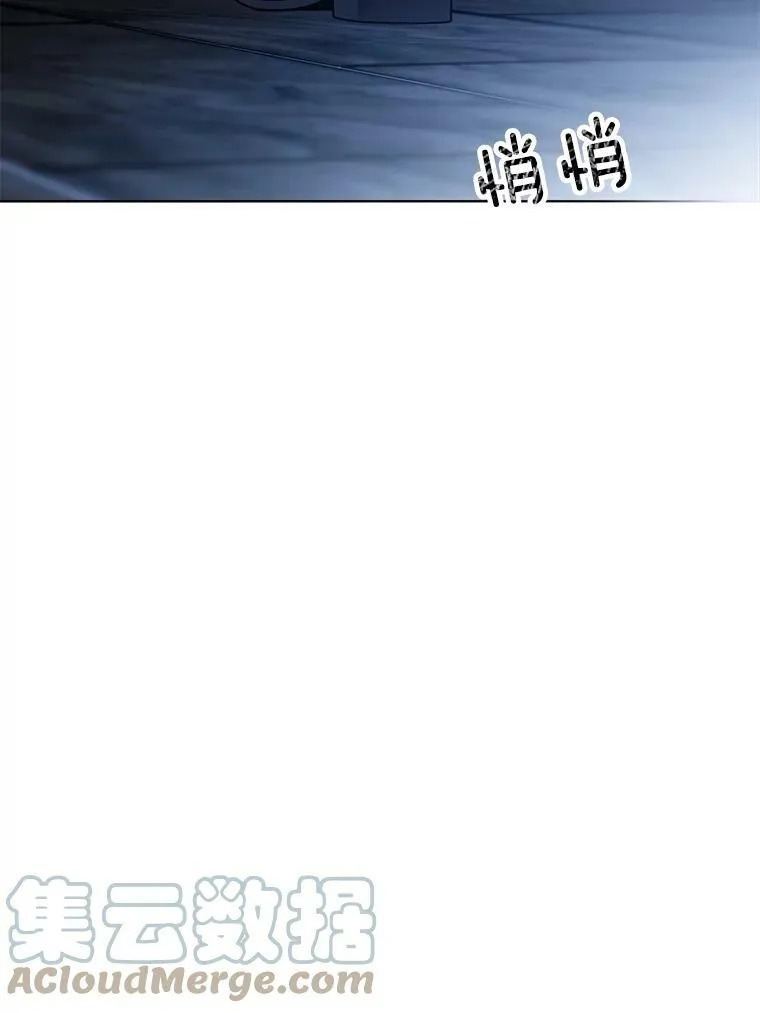 144.再遇詹妮 第29页