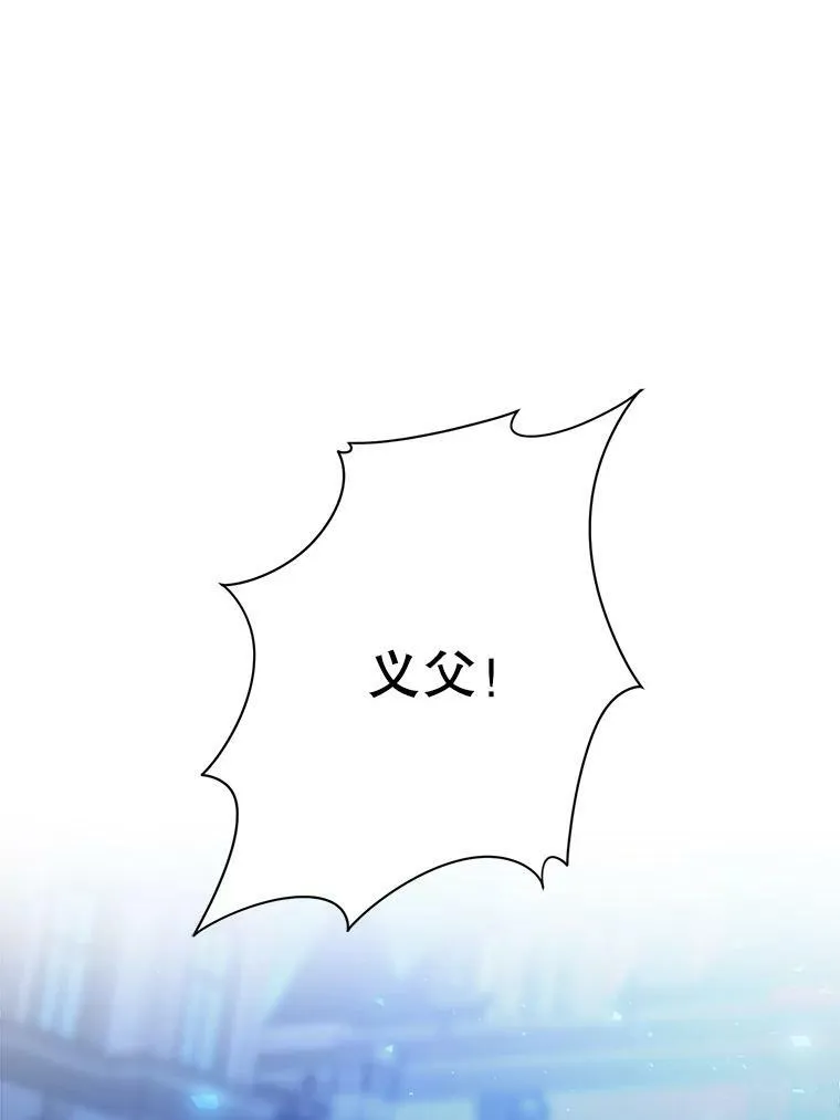 144.再遇詹妮 第30页
