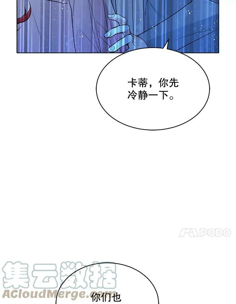 144.再遇詹妮 第37页