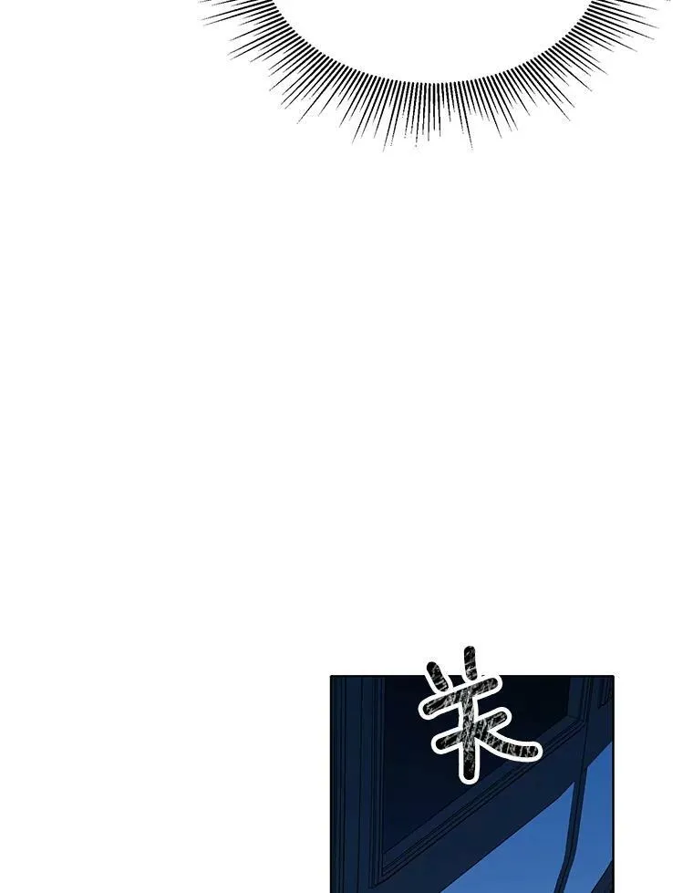 144.再遇詹妮 第40页
