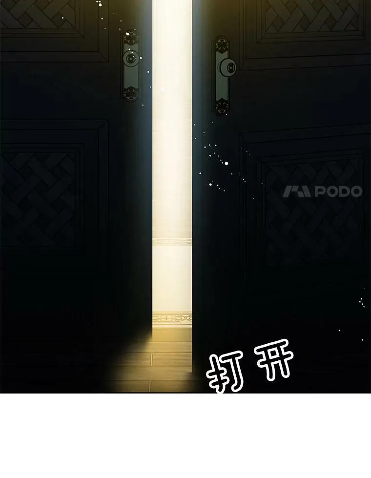 144.再遇詹妮 第44页