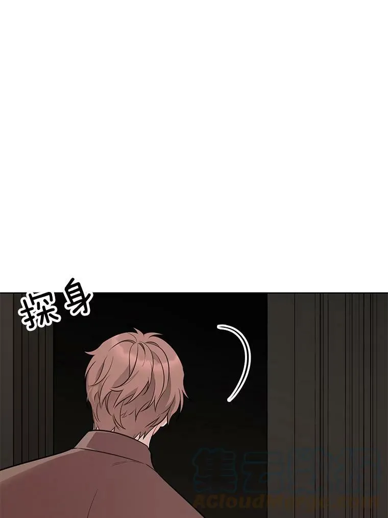 144.再遇詹妮 第49页