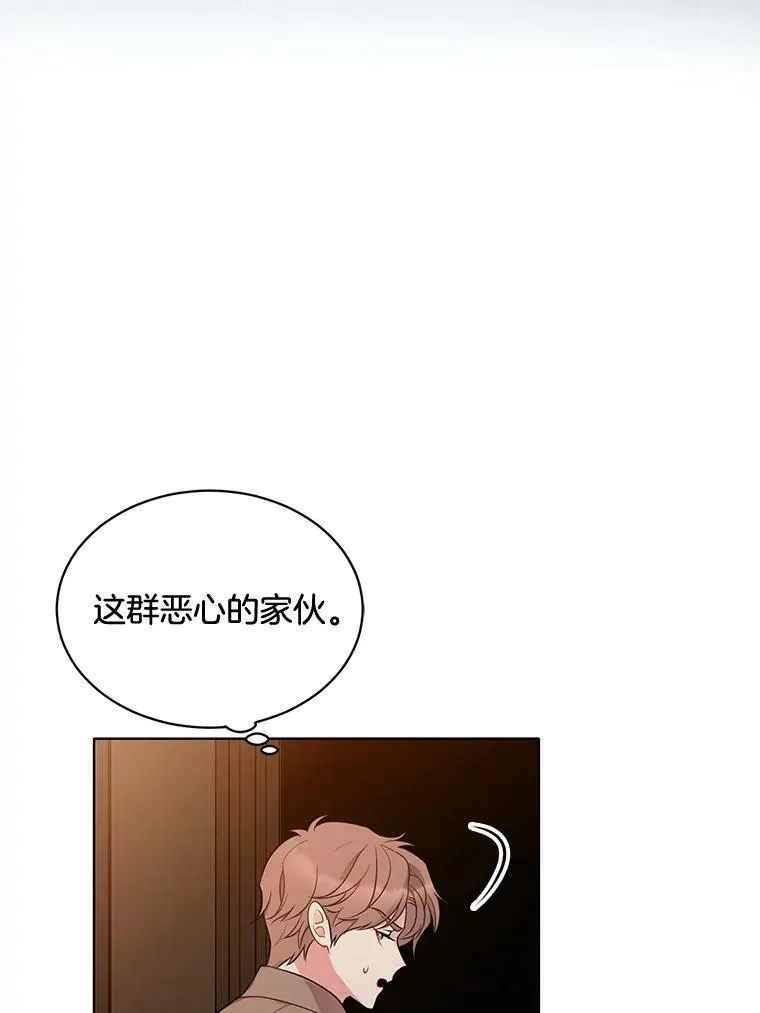 144.再遇詹妮 第52页