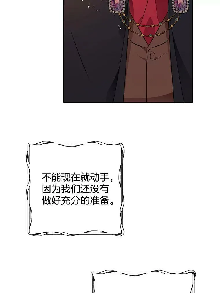 144.再遇詹妮 第55页