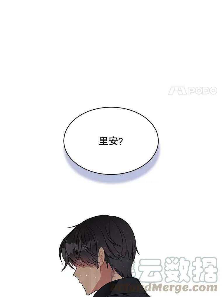 144.再遇詹妮 第57页