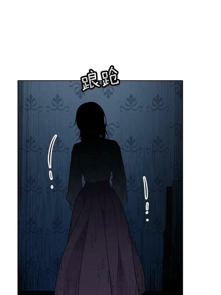144.再遇詹妮 第59页