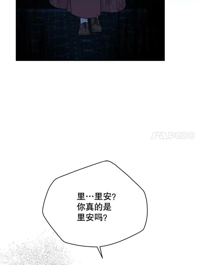 144.再遇詹妮 第60页