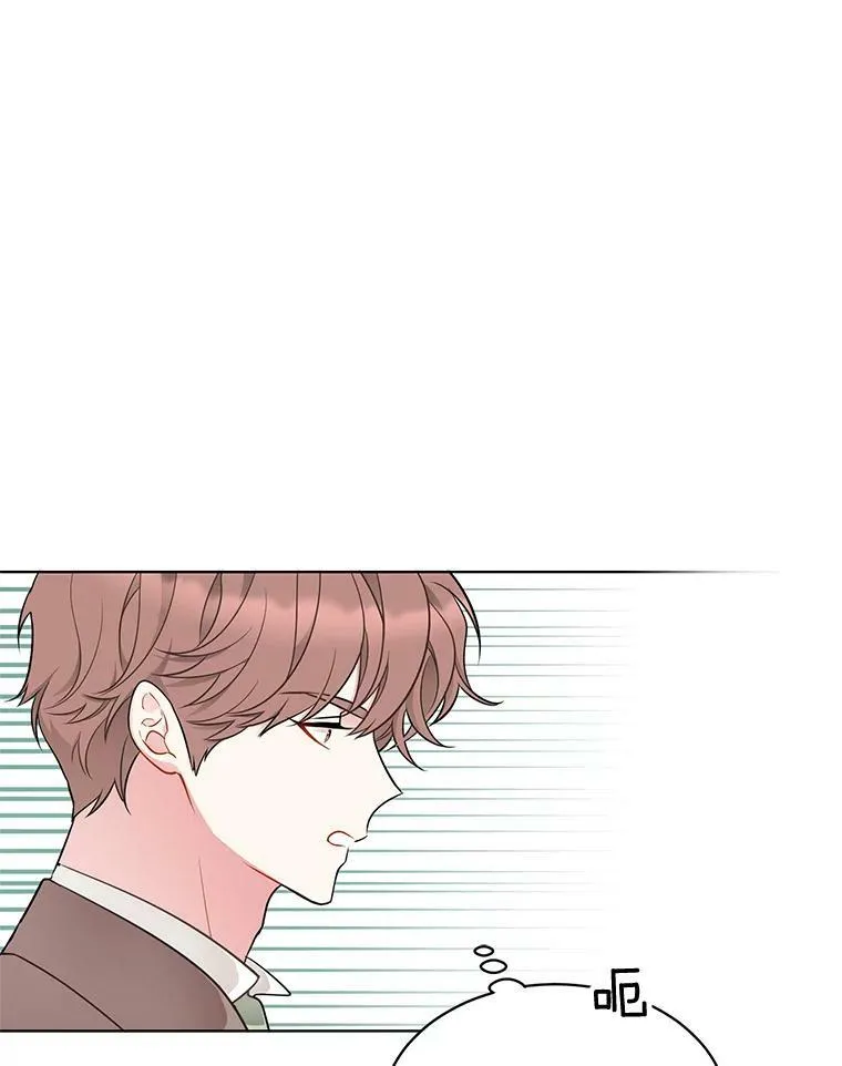 144.再遇詹妮 第62页