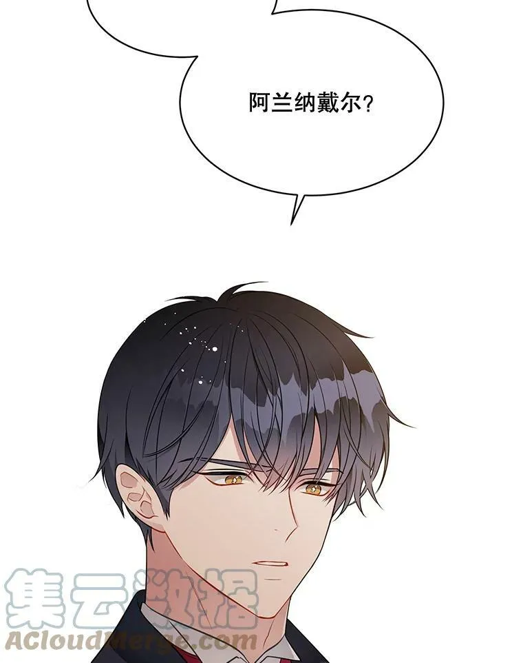 144.再遇詹妮 第65页