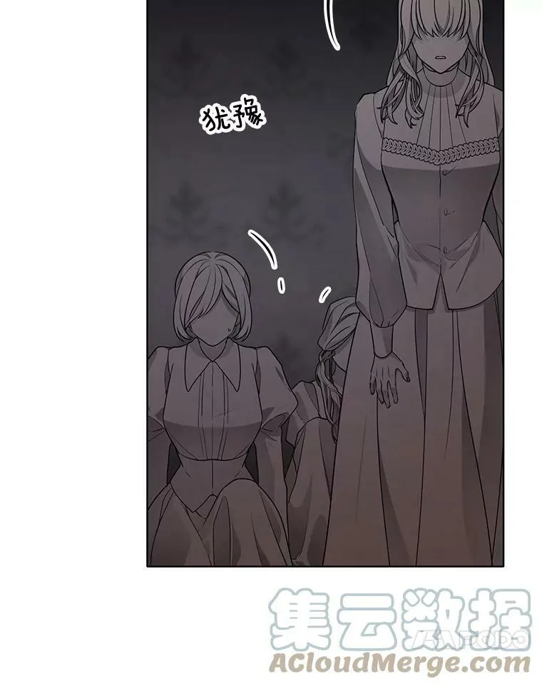 144.再遇詹妮 第73页