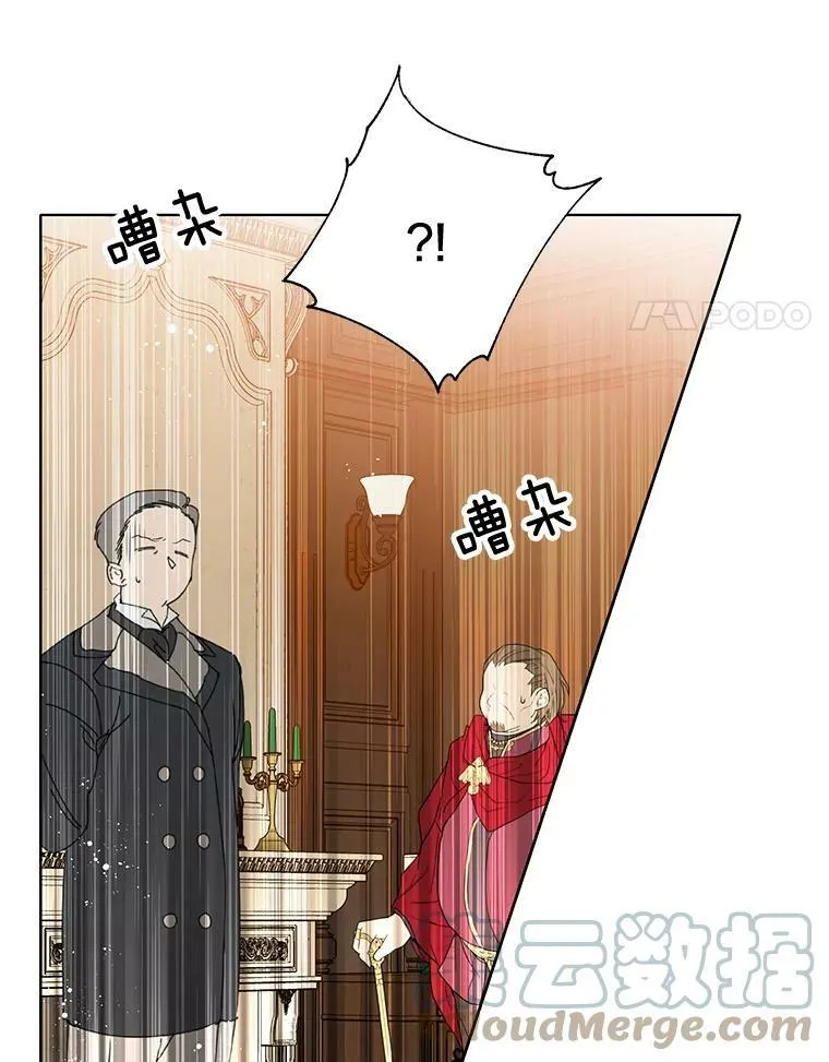144.再遇詹妮 第77页