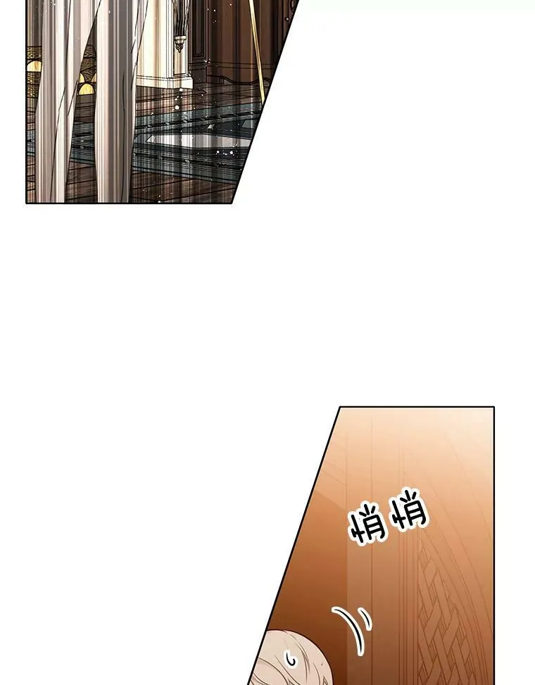 144.再遇詹妮 第78页