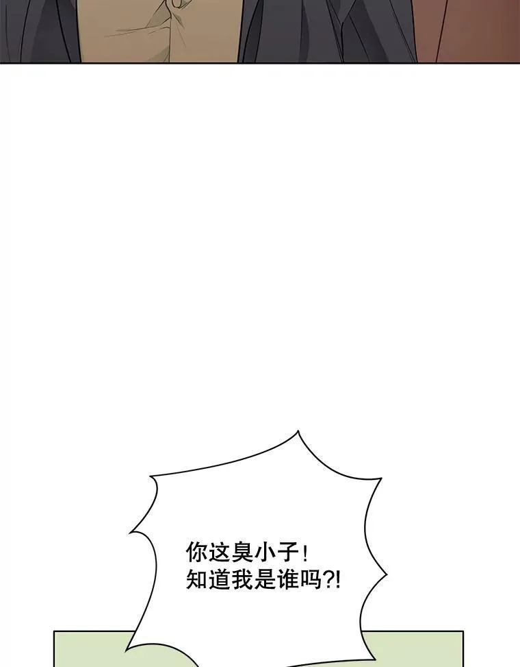 144.再遇詹妮 第82页
