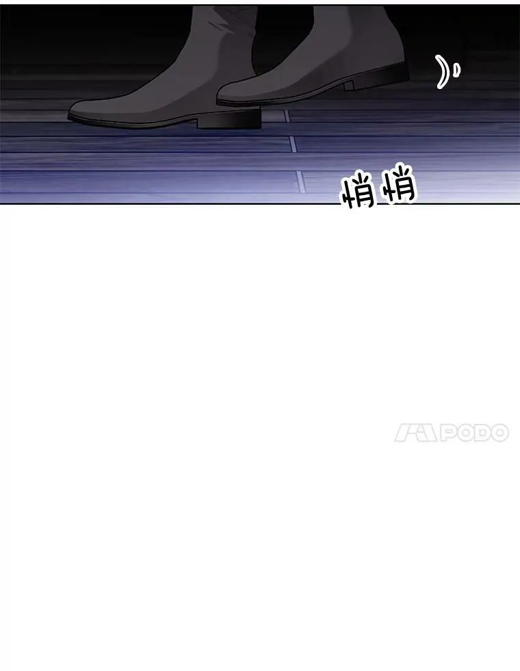144.再遇詹妮 第90页