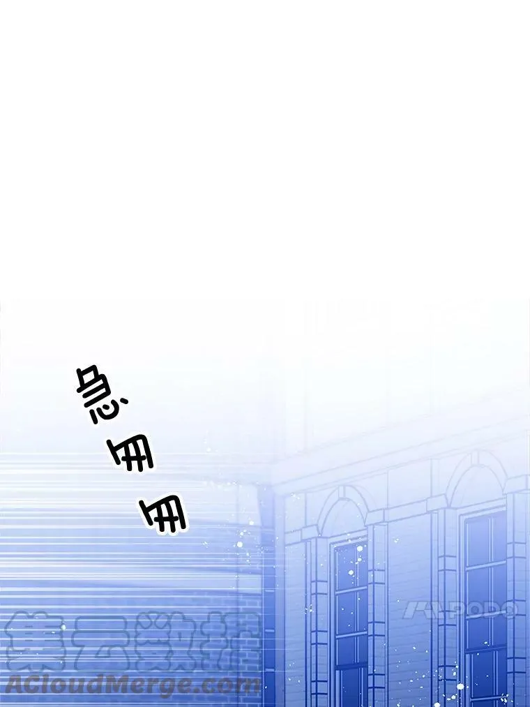 144.再遇詹妮 第93页