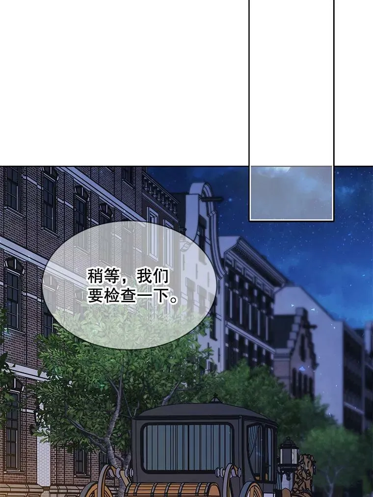144.再遇詹妮 第96页