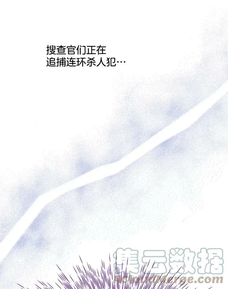 144.再遇詹妮 第105页