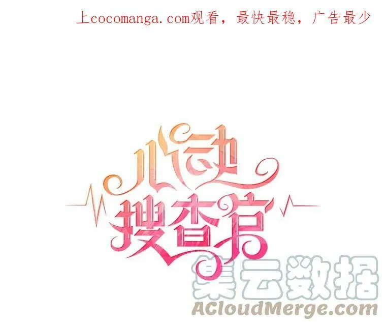 144.再遇詹妮 第110页