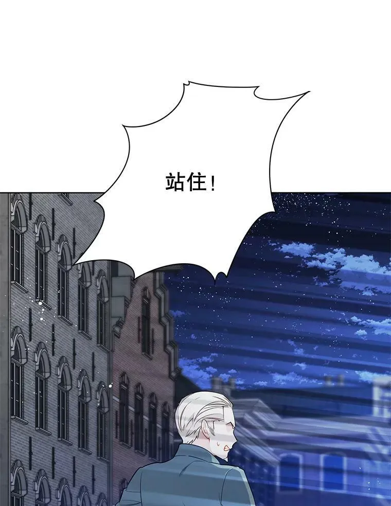 145.杰弗里之死 第3页